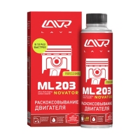 LAVR ML203 Novator, 320мл Ln2507